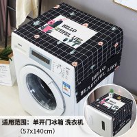 北欧滚筒式洗衣机罩盖布防水防晒台布单开冰箱双开防尘罩盖巾 灰格多肉盆栽盖布 68*175cm双开门冰箱