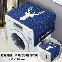 北欧ins滚筒洗衣机罩冰箱罩厨房简约防尘布盖布棉麻布艺防水盖巾 蓝爵格子盖布 57*140单门冰箱洗衣机通用
