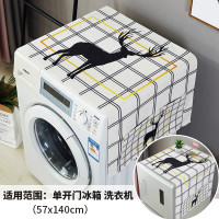 北欧ins滚筒洗衣机罩冰箱罩厨房简约防尘布盖布棉麻布艺防水盖巾 雅致黑框盖布 68*175cm双开门冰箱