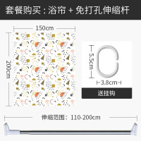 北欧ins风浴帘套装免打孔伸缩杆浴室防水布卫生间隔断帘卧室帘 默认尺寸 【套餐含杆优惠10元】150*200cm