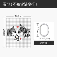 北欧风浴帘浴室防水布厕所卫生间洗澡隔断帘加高套装免打孔伸缩杆 默认尺寸 斑马情侣浴帘180宽*高200送钩