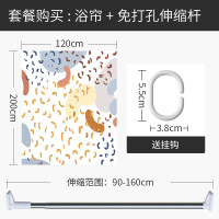 日式浴帘浴室防水布加厚防霉小清新隔断帘子挂式遮挡帘套装免打孔 默认尺寸 【套餐含杆优惠10元】120*200cm