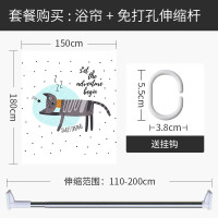 浴帘儿童浴室防水布浴缸用冬季洗澡保暖加厚防霉隔离帘子 默认尺寸 【套餐含杆优惠10元】150*180cm
