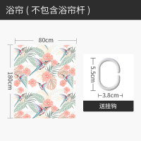 美式浴帘浴室防水布简易帘子套装免打孔隔断帘卫生间干湿分区屏风 默认尺寸 蜂鸟与花浴帘80宽*高180送钩