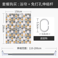 ins北欧浴帘浴室防水布干湿分离隔断帘厕所卫生间挂帘小户型洗澡 默认尺寸 【套餐含杆优惠10元】150*200cm