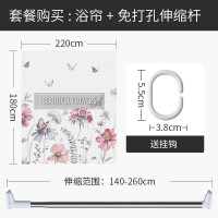 美式复古浴帘浴室防水布洗澡间窗帘卫生间家用干湿分离小户型隔断 默认尺寸 【套餐含杆优惠10元】220*180cm