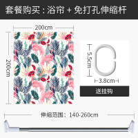 北欧风格火烈鸟浴帘浴室隔断帘防水布洗浴遮光挂帘家用卫生间窗帘 默认尺寸 【套餐含杆优惠10元】200*200cm