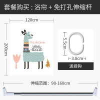 卫生间浴帘浴室防水布免打孔套装淋浴洗澡厕所干湿分离隔断帘 默认尺寸 【套餐含杆优惠10元】120*200cm