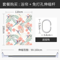 美式浴帘浴室防水布简易帘子套装免打孔隔断帘卫生间干湿分区屏风_1 默认尺寸 【套餐含杆优惠10元】120*180cm
