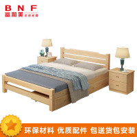 富和美(BNF)办公家具实木原木床1.5米抽屉床 原木色