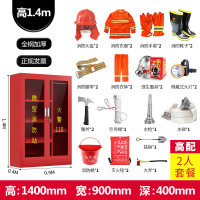 [晋美升]消防柜大型器材柜全套工具展示柜 室内外箱子900*400*1400mm 消防柜