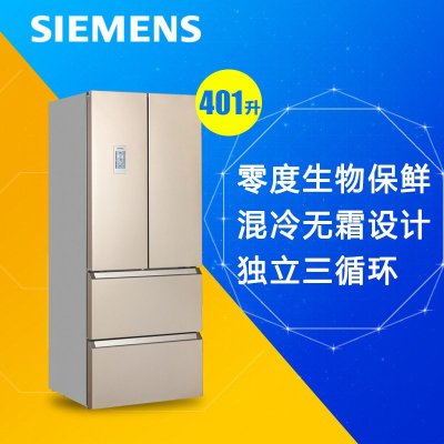 西门子冰箱KM40FA30TI