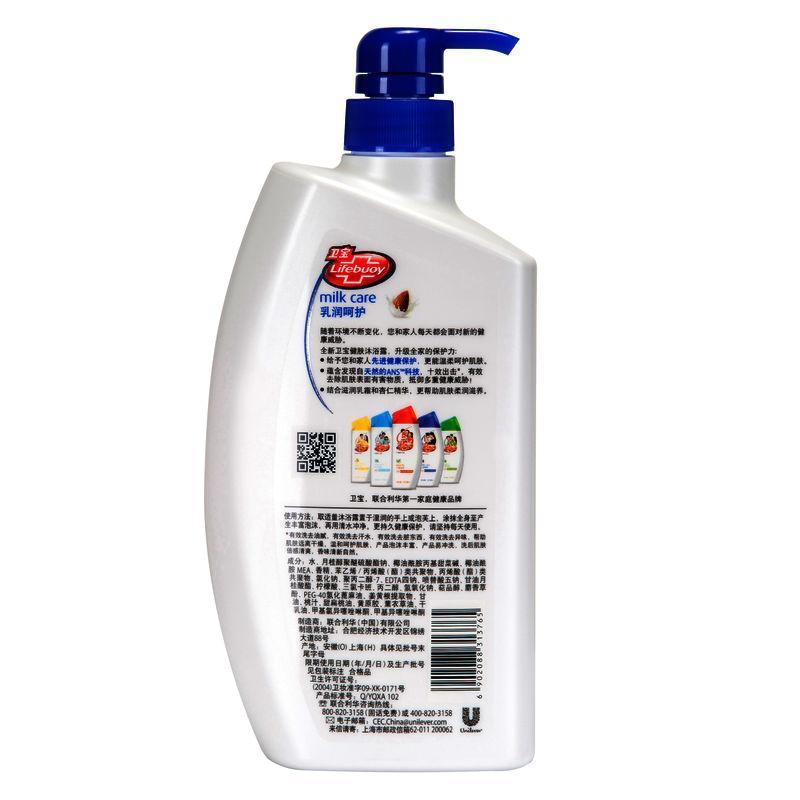 卫宝先进健肤沐浴露-乳润呵护720ml