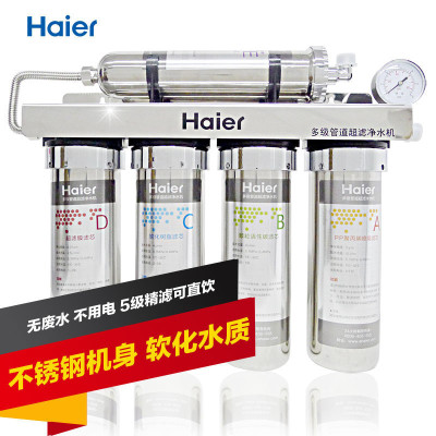 海尔(Haier)直饮净水器HU603-5A(软化) 不锈钢机身 无废水 不用电 可软化水质