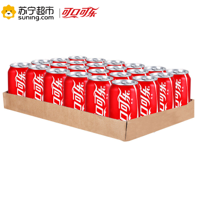 可口可乐碳酸饮料330*24听