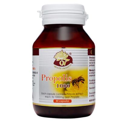 【苏宁自营】澳至尊 蜂胶丸1000 (80粒)