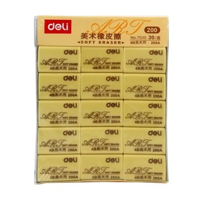 得力(deli) 7535橡皮 办公文具橡皮 4B美术橡皮(大)7535(30块/盒)