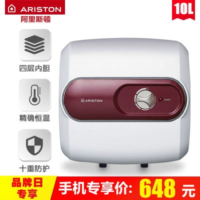 阿里斯顿（ARISTON）10L 智能速热 壁挂下出水式 小厨宝 AC10UE1.5