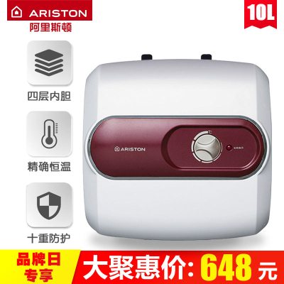 阿里斯顿（ARISTON）10L 智能速热 壁挂上出水式 小厨宝 AC10BE1.5