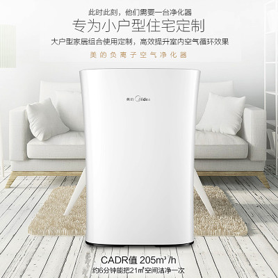 美的（Midea）空气净化器KJ210G-C42 除霾除甲醛除菌 负离子 WIFI远程控制 家用