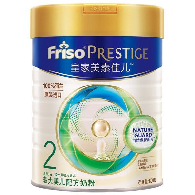 皇家美素佳儿(Friso Prestige) 较大婴儿配方奶粉 2段 (6-12月适用) 800克 (荷兰原装进口)