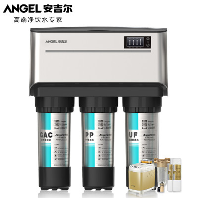 安吉尔净水器(Angel) J2375-ROB8 超滤膜 双出水 家用 长效抑菌 厨房 净水设备