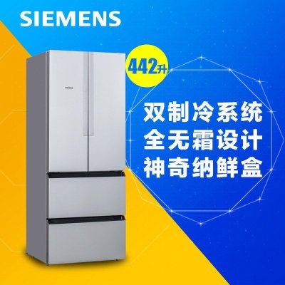 西门子冰箱KM48EA60TI