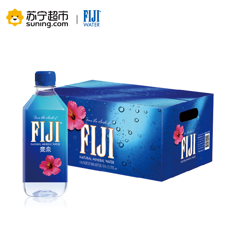 【苏宁易购超市】斐济进口 FIJIWater斐济斐泉