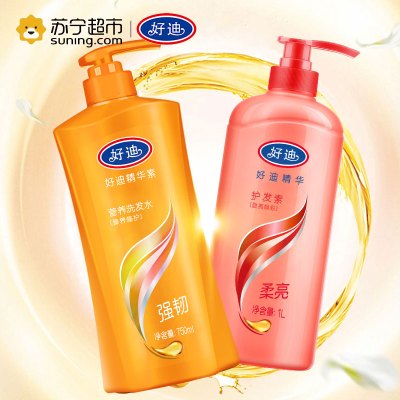 好迪精华素营养洗发水臻养修护750ml 好迪精华护发素盈亮焕彩1l