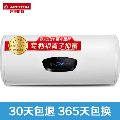 阿里斯顿（ARISTON）80L速热抑菌电热水器 CB80E3.0AG