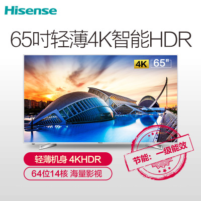 海信（Hisense）LED65EC660US 65英寸 炫彩4K智能电视14核配置 VIDAA3 丰富资源 (亮银白)