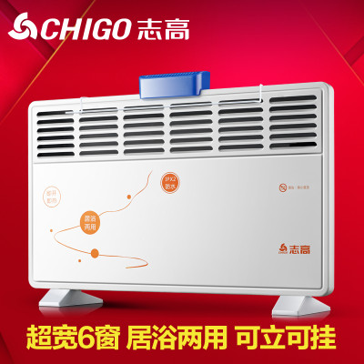 志高（CHIGO）取暖器ZNL-20H2 对流式电暖器