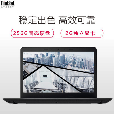 ThinkPad E470 20H1001QCD（i5-7200U 4G 256G SSD 2G Win10）14英寸