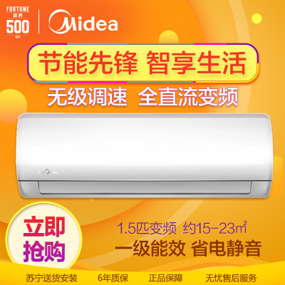 美的空调KFR-35GW/BP3DN1Y-QA301(B1)