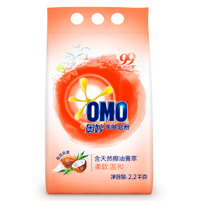 奥妙(omo)亲肤皂粉柔软温和22kg 洗衣粉 柔顺衣物【联合利华】