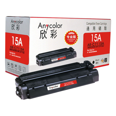 欣彩(Anycolor)AR-C7115A硒鼓(专业版)15A 适用惠普LaserJet 1000 1005 1200