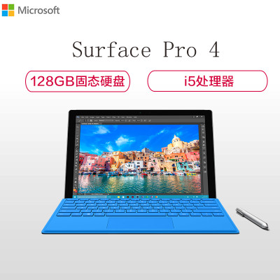 Surface Pro 4 CR5-00008 128GB-4GB i5主机