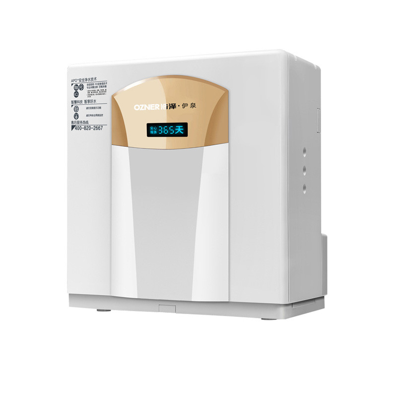 浩泽家用智能净水器厨房净水机直饮六级ro反渗透直饮机自来水过滤