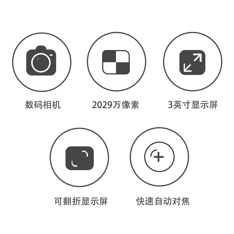 尼康(nikon) coolpix a900 便携数码相机 尼康卡片机 长焦相机 银色