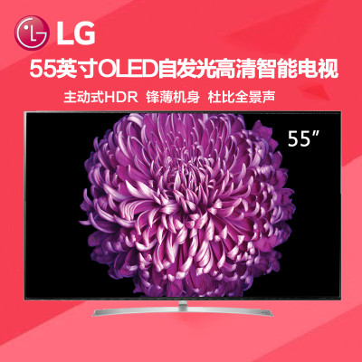 LG电视OLED55B7P-C