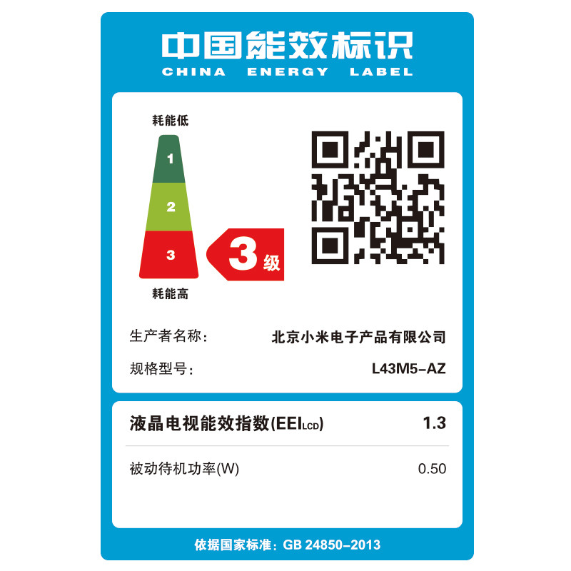 小米电视l43m5-az图片大全-邮乐官方网站