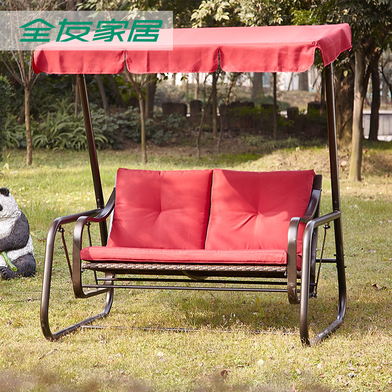 全友家居 庭院秋千 铁艺秋千摇篮吊篮 双人挂椅