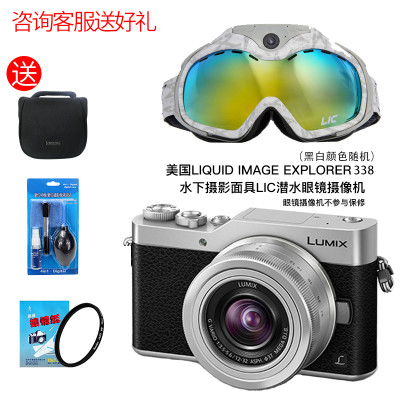 松下（Panasonic）Lumix DC-GF9KGK（12-32）银色 微型单电套机 4K美颜自拍 微单相机