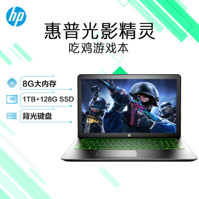 惠普(HP) Pav Power Laptop 15-cb073TX 15.6英寸游戏本