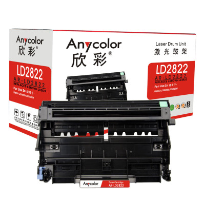 欣彩 LD2822鼓架 专业版 AR-LD2822硒鼓 适用联想LJ2200 2200L 2250 不含粉盒非硒鼓
