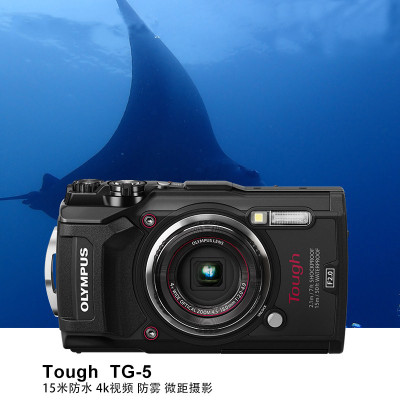 奥林巴斯（OLYMPUS）TG-5 黑色 防水相机 六重安全防护 显微、水下、防雾、4K、 WIFI分享