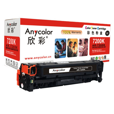 欣彩(Anycolor)CRG318硒鼓(专业版)AR-7200K黑色 适用佳能LBP7200Cdn MF8350cdn