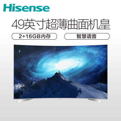 海信（Hisense） LED49EC780UC 49英寸超薄曲面机皇4K HDR 人工智能语音 大内存 液晶平板电视