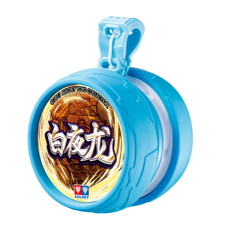 奥迪双钻auldey火力少年王vi悠悠球橡皮外环回旋悠悠球白夜龙677145