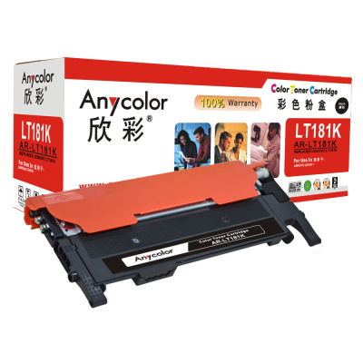 欣彩(Anycolor)LT181粉盒(专业版)AR-LT181K黑色墨粉盒 适用联想Lenovo CS1811